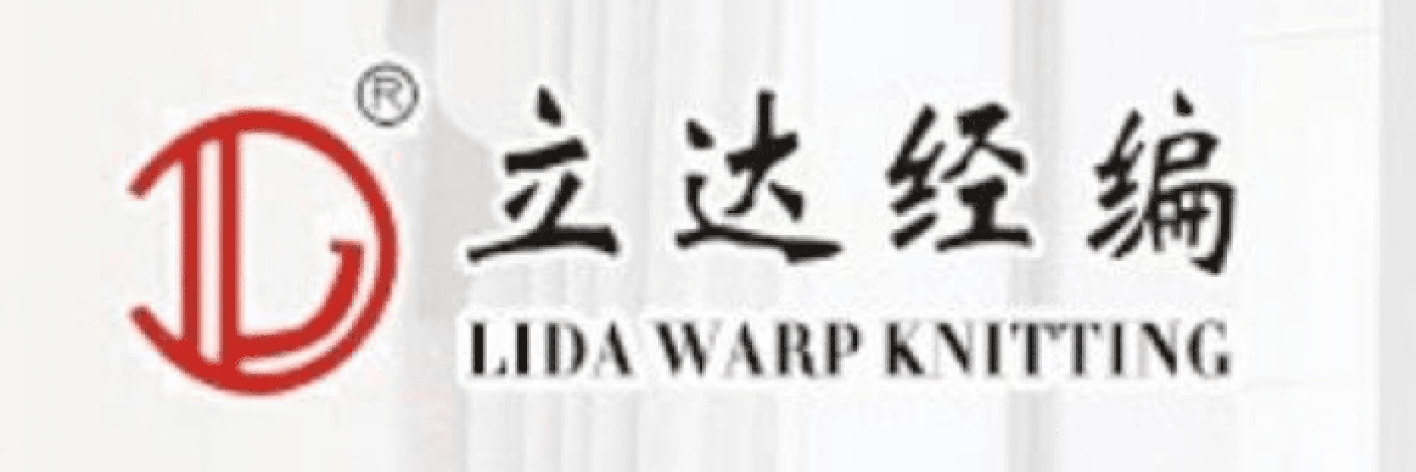 Haining Lida Warp Knitting Cloth Industrial Co., Ltd.