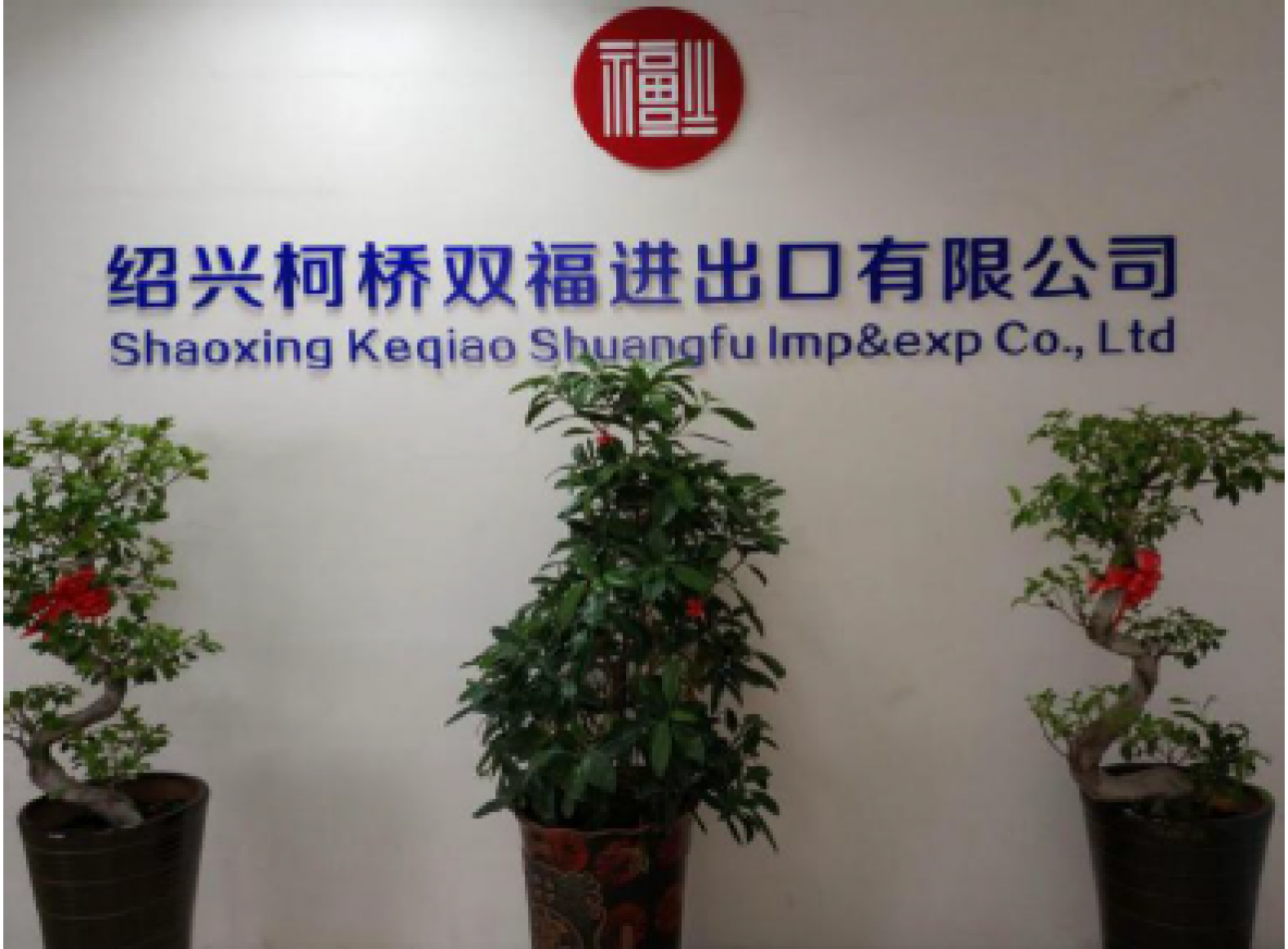 Shaoxing keqiao shuangfu imp & exp co.,ltd