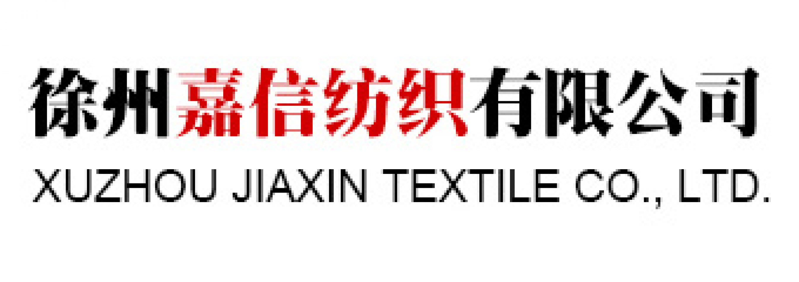 Xuzhou Jiaxin TEXTILE CO.,LTD