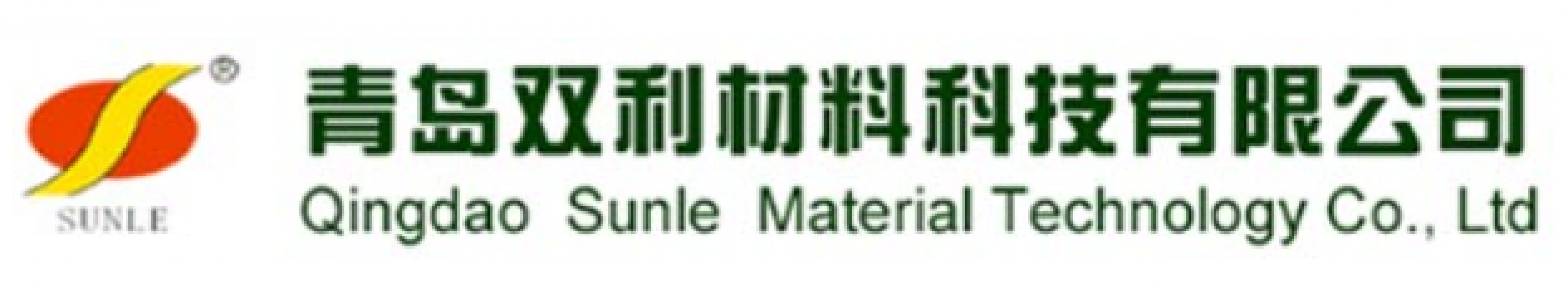Qingdao Sunle Fortune Industry and Trade Co., Ltd./ Qingdao Sunle Material Technology Co., Ltd.