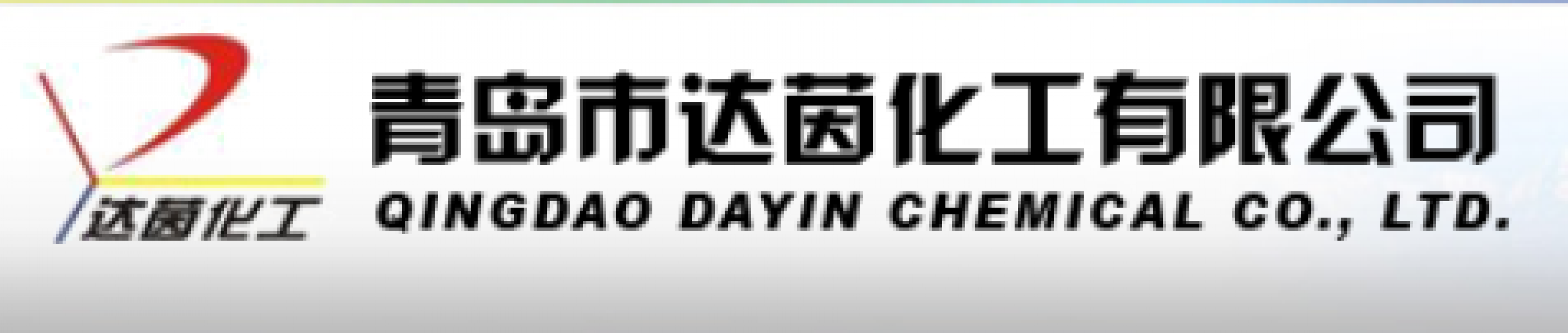 Qingdao Dayin Chemicals Industry Co., Ltd.