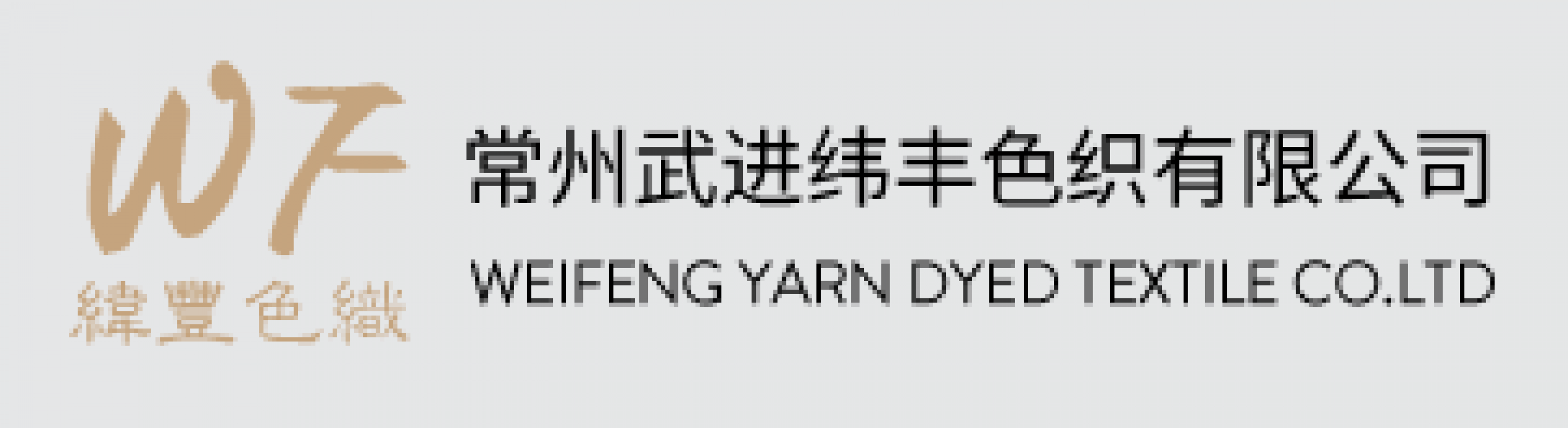 ChangZhou Wujin Weft Feng Yarn-dyed CO., LTD