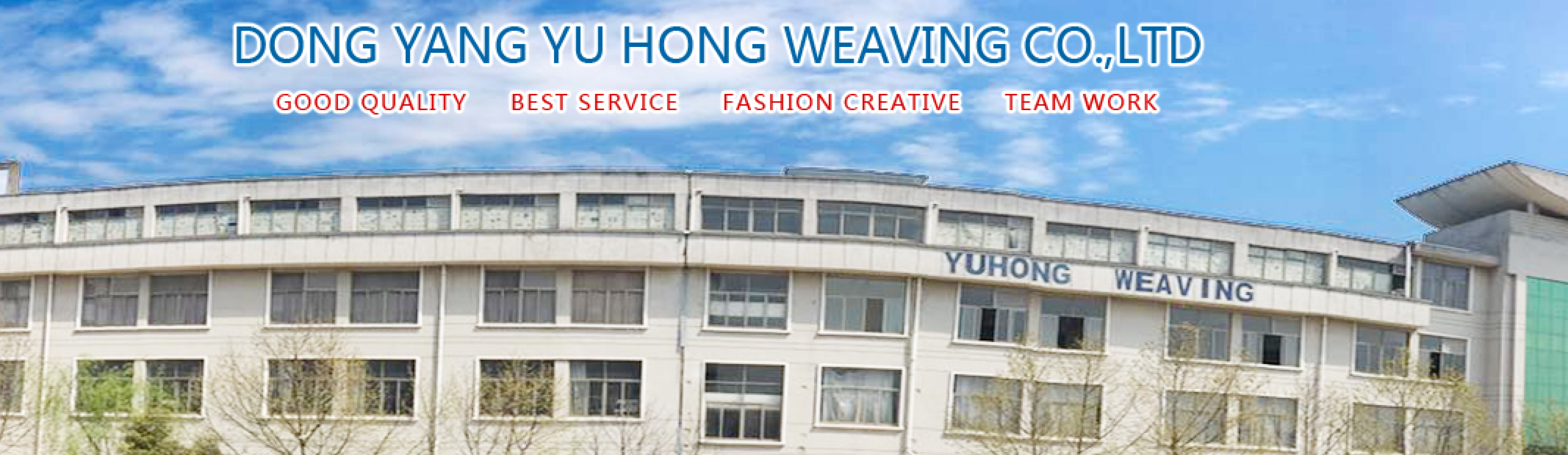 SHAOXING PANHAO KNITTING & TEXTILE CO., LTD.