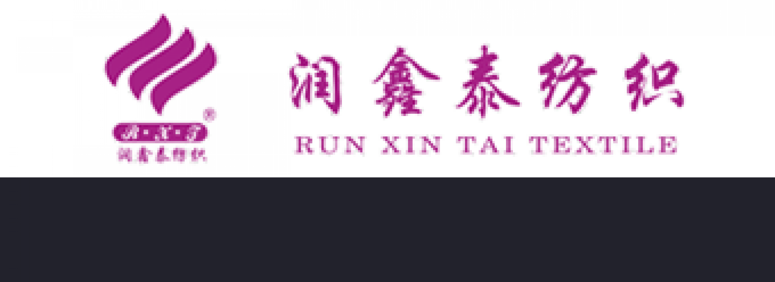Dongguan Run Xin Tai Textile Co., Ltd