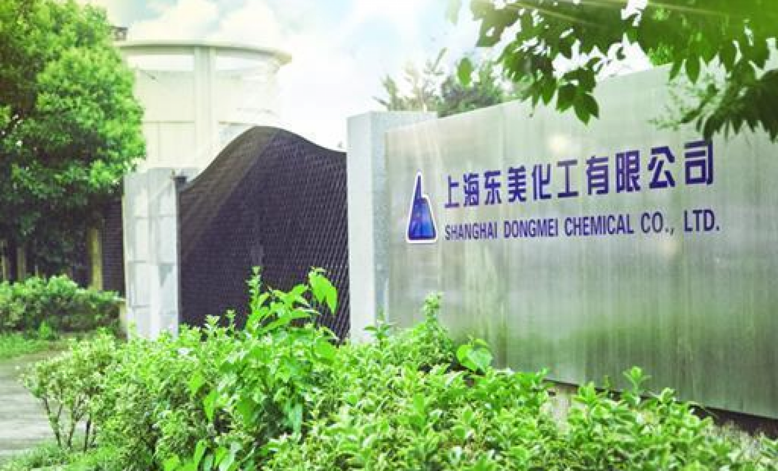 Shanghai Dongmei Chemical Co., Ltd.