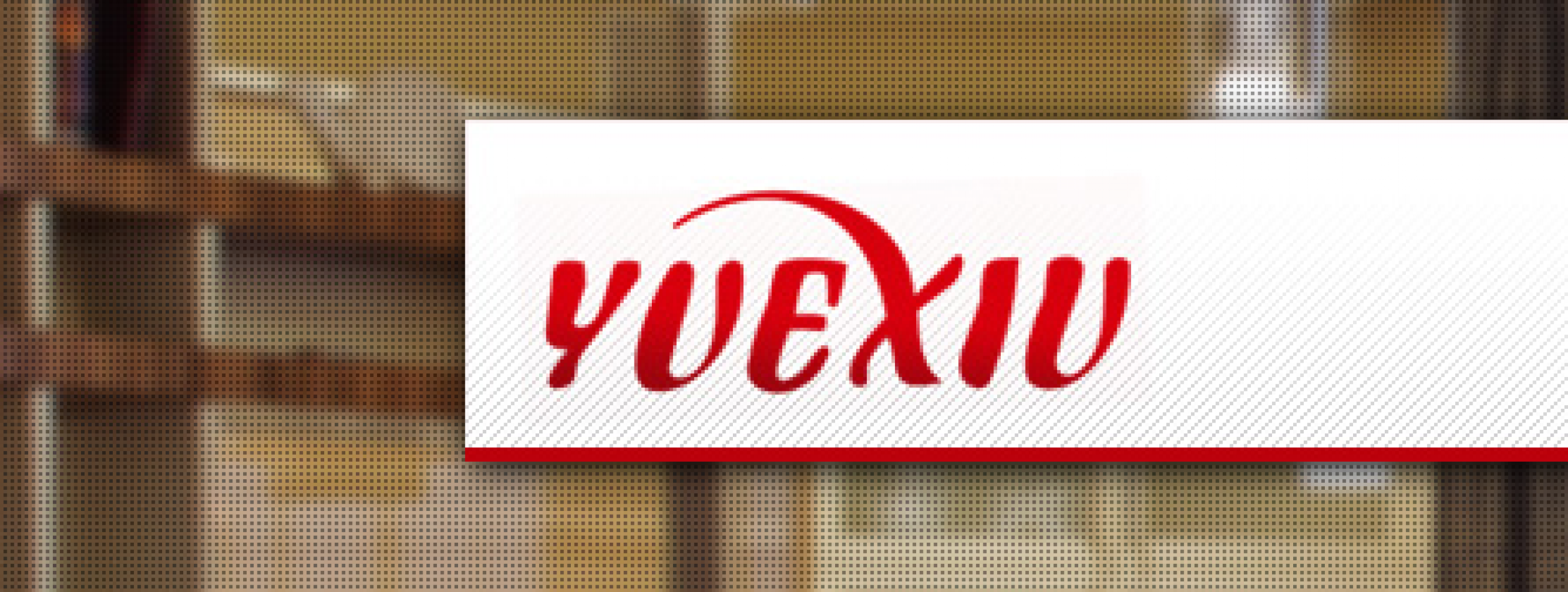 Shaoxing Yuexiu Import & Export Co., Ltd.