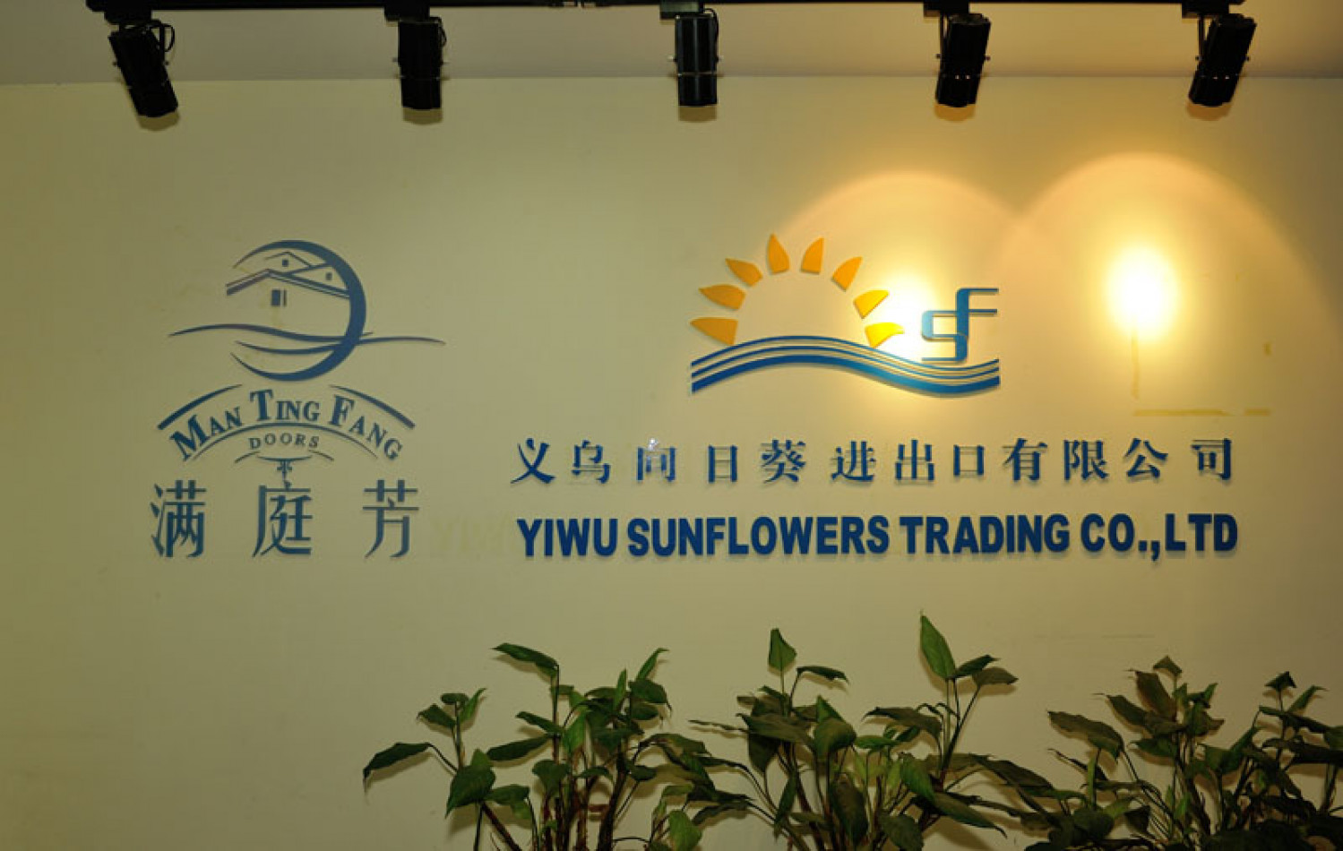 Yiwu Sunflowers Trading co.,ltd.