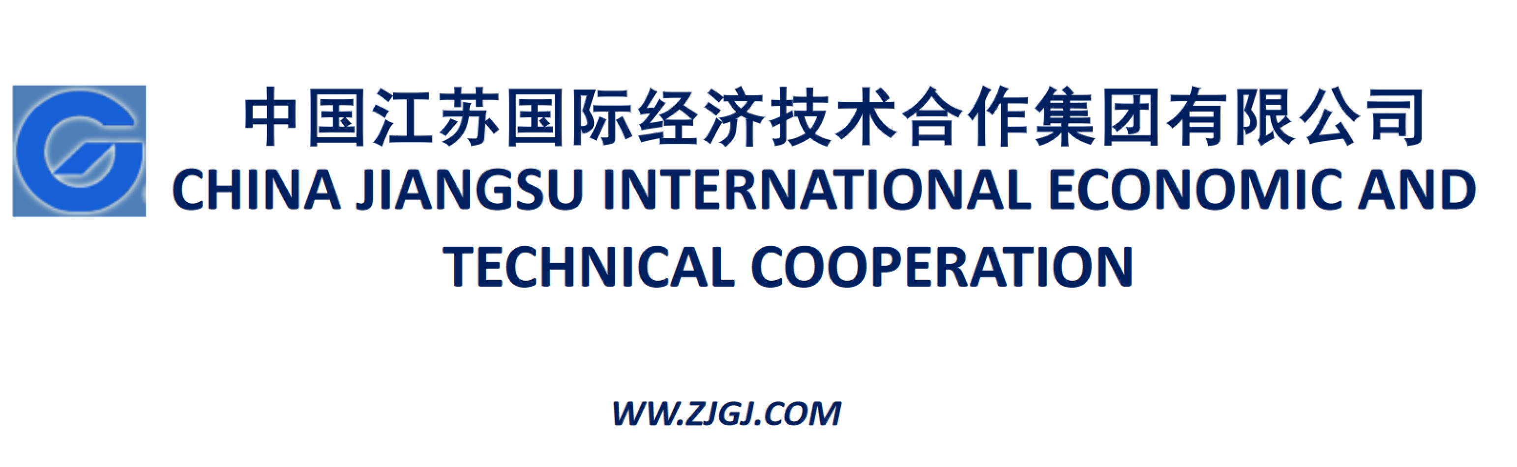 CHINA JIANGSU INTERNATIONAL ECONOMIC AND TECHNICAL COOPERATION GROUP LTD.