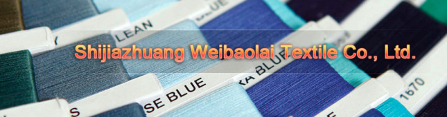 Shijiazhuang Weibaolai Textile Company Limited