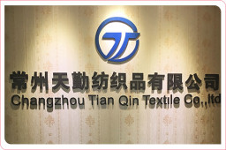 Changzhou Tian Qin Textile Co.,ltd
