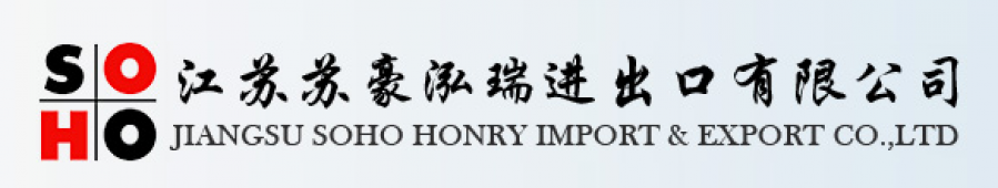 JIANGSU SOHO HONRY IMPORT & EXPORT CO., LTD.