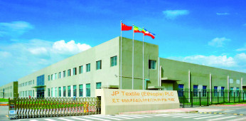 WUXI JINMAO FOREIGN TRADE CO.,LTD.