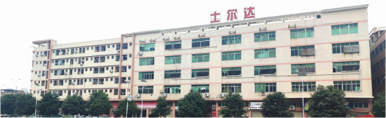 Quanzhou Shiyonglian Supply Chain Management Co,.Ltd.