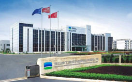 Zheijiang JingGong Integration Technology Co.,LTD