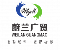 Suzhou Weilan Guangmao Textile Co., Ltd.